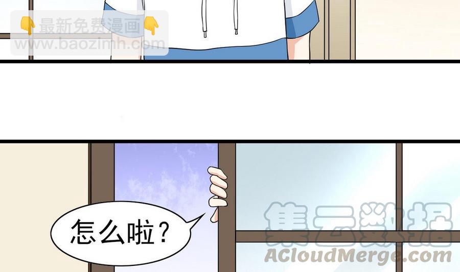 第55话 郑菲-第56话