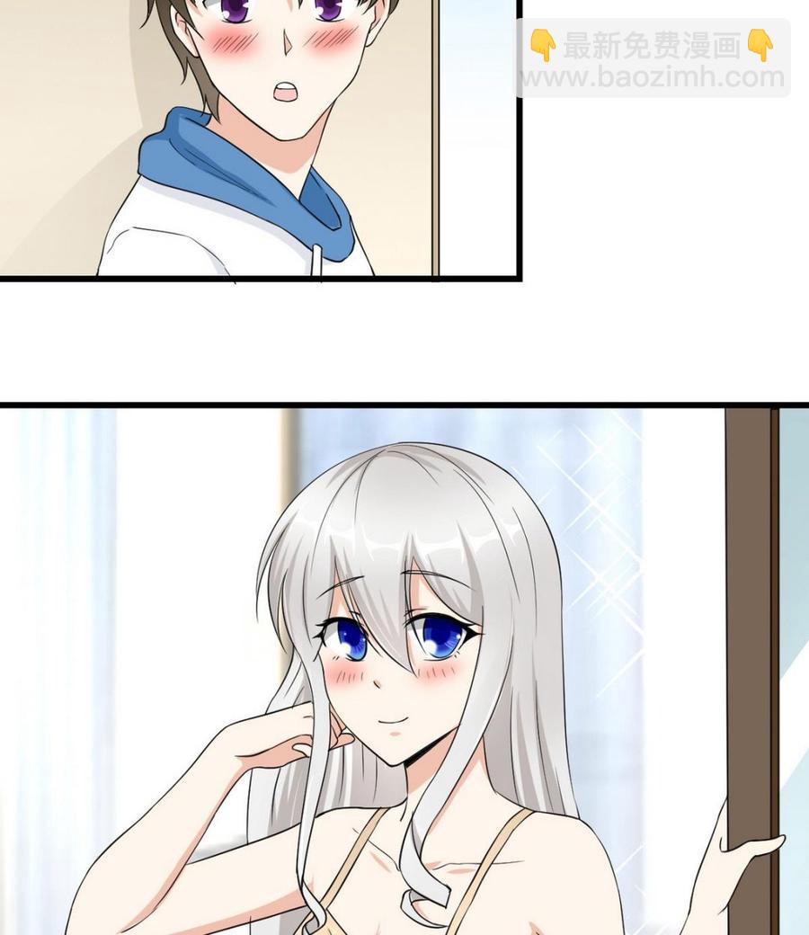 第55话 郑菲-第56话