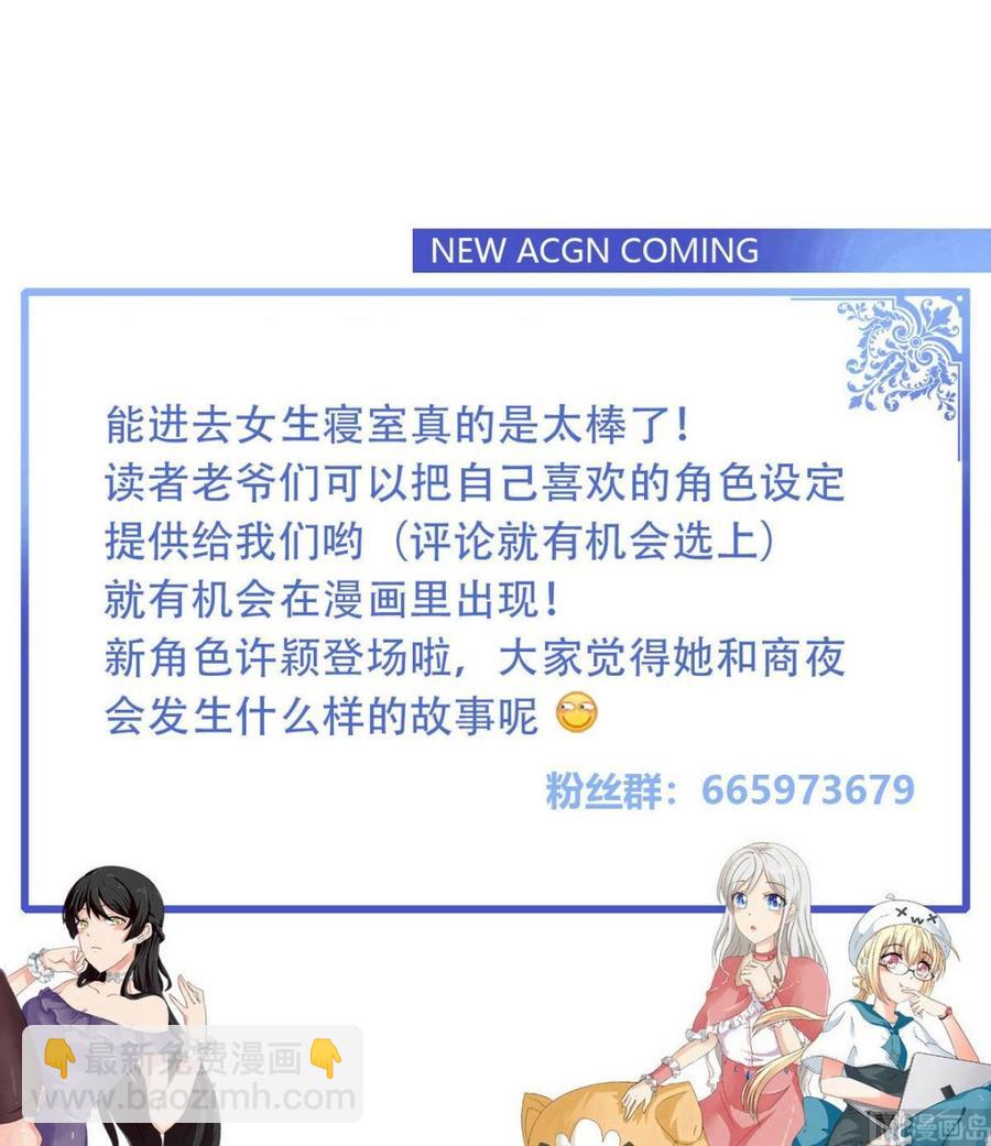 第55话 郑菲-第56话