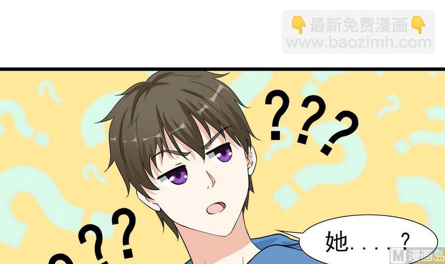 第55话 郑菲-第56话