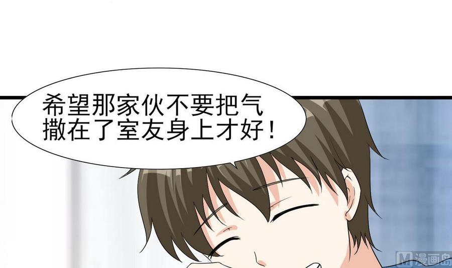 第55话 郑菲-第56话