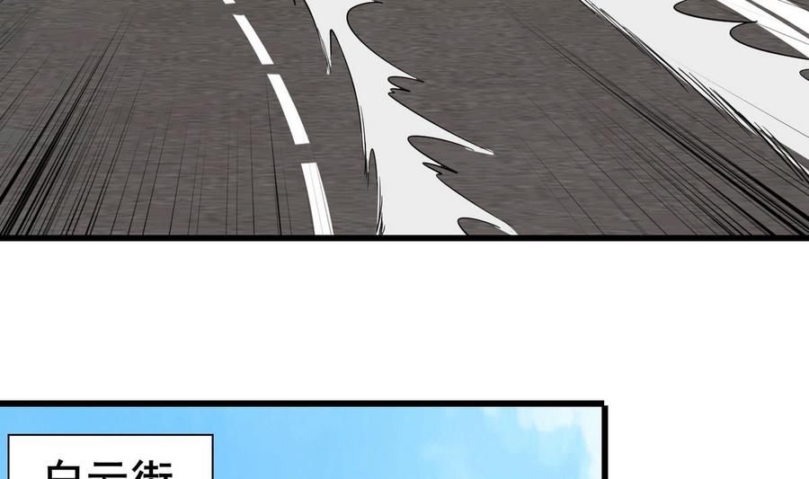 第57话 师音儿危险(1/2)-第58话