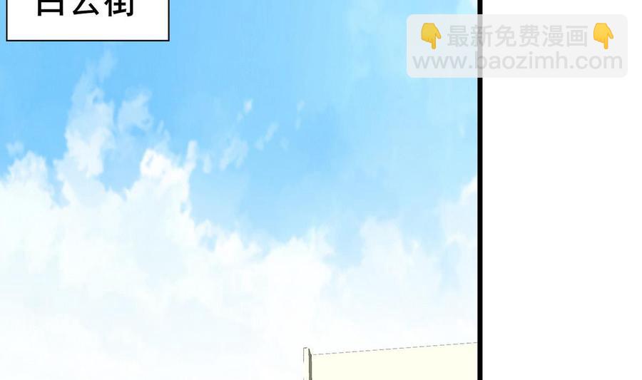 第57话 师音儿危险(1/2)-第58话