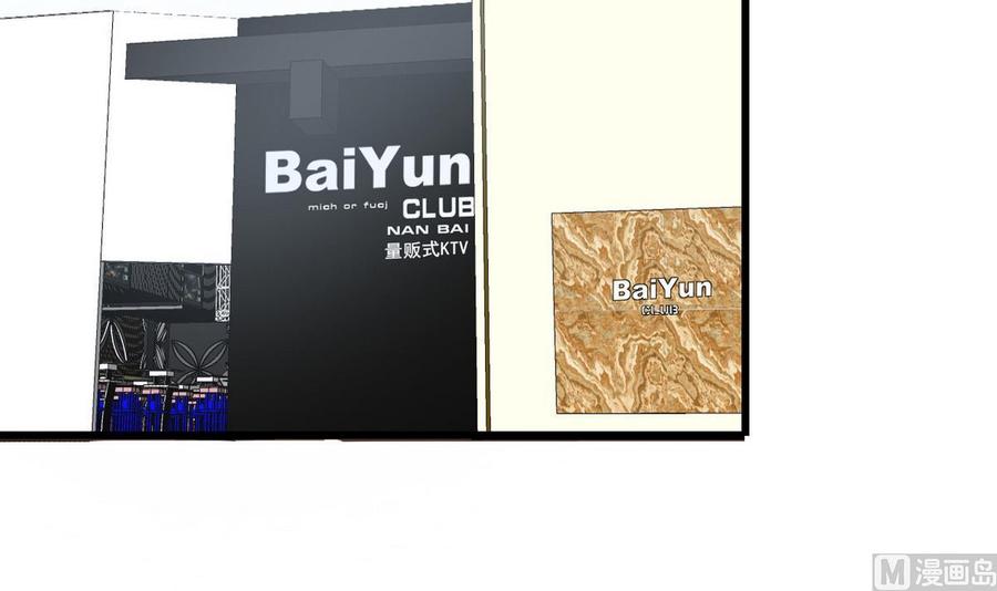 第57话 师音儿危险(1/2)-第58话