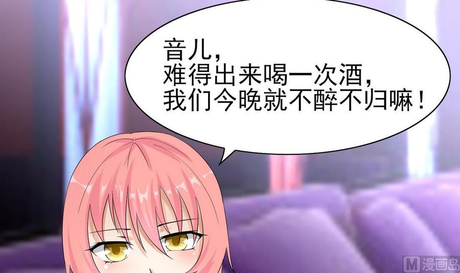 第57话 师音儿危险(1/2)-第58话