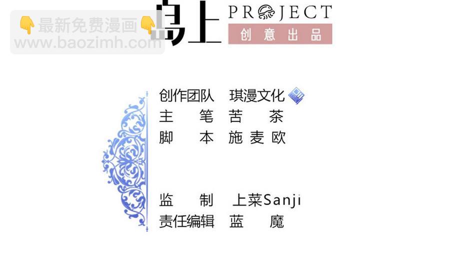 第57话 师音儿危险(1/2)-第58话