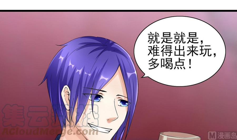 第57话 师音儿危险(1/2)-第58话