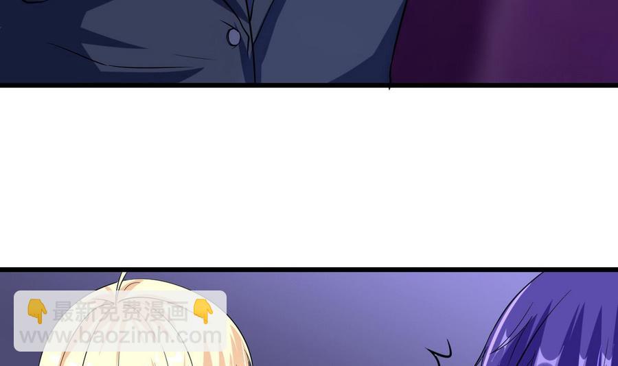 第57话 师音儿危险(1/2)-第58话