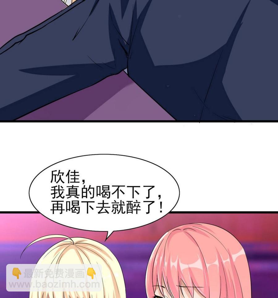 第57话 师音儿危险(1/2)-第58话