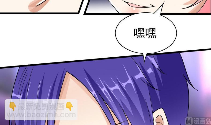 第57话 师音儿危险(1/2)-第58话