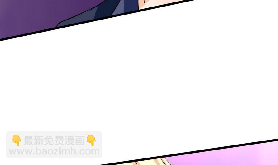 第57话 师音儿危险(1/2)-第58话