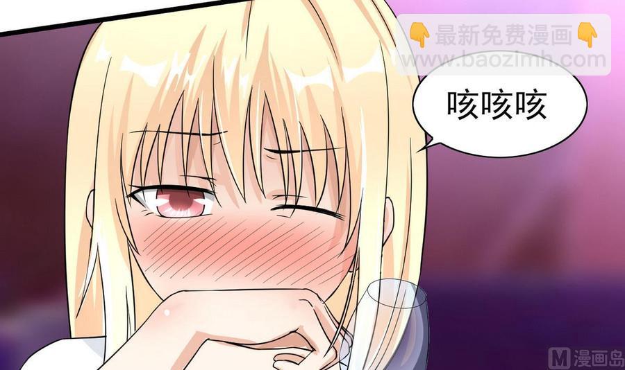 第57话 师音儿危险(1/2)-第58话