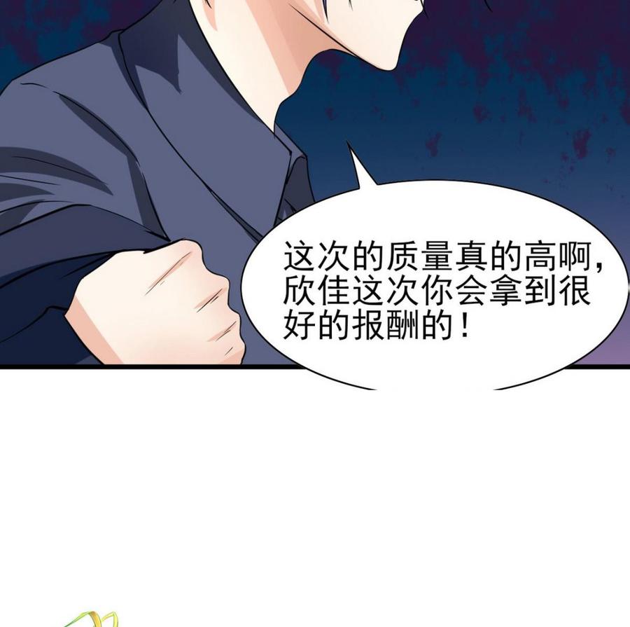 第57话 师音儿危险(1/2)-第58话