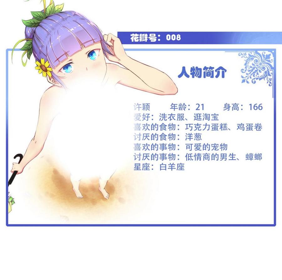 第57话 师音儿危险(1/2)-第58话