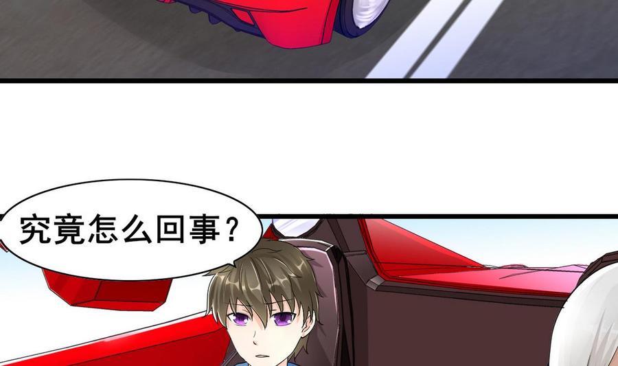 第57话 师音儿危险(1/2)-第58话