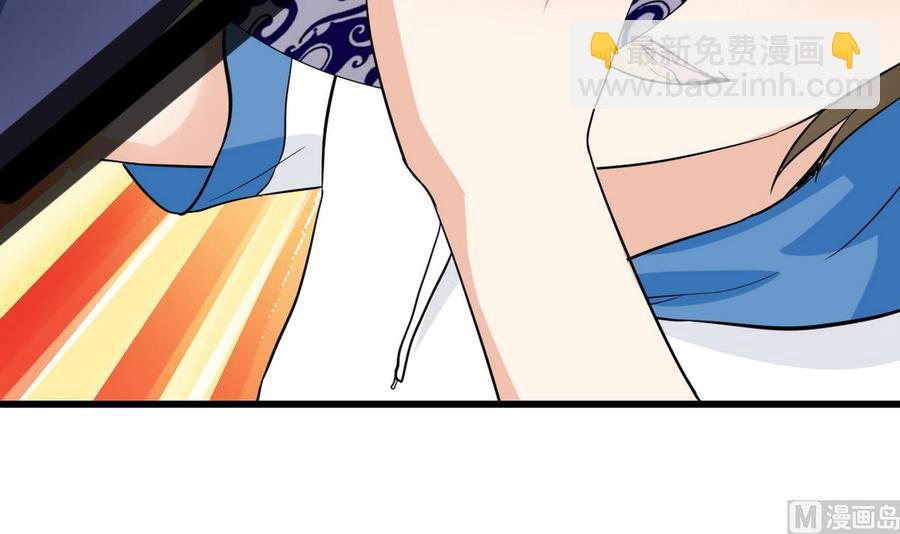 第59话 我陪你喝(1/2)-第60话