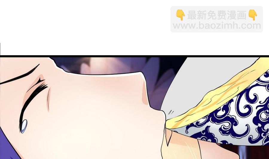 第59话 我陪你喝(1/2)-第60话