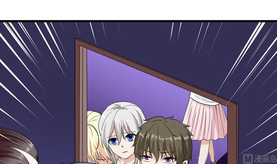 第59话 我陪你喝(1/2)-第60话