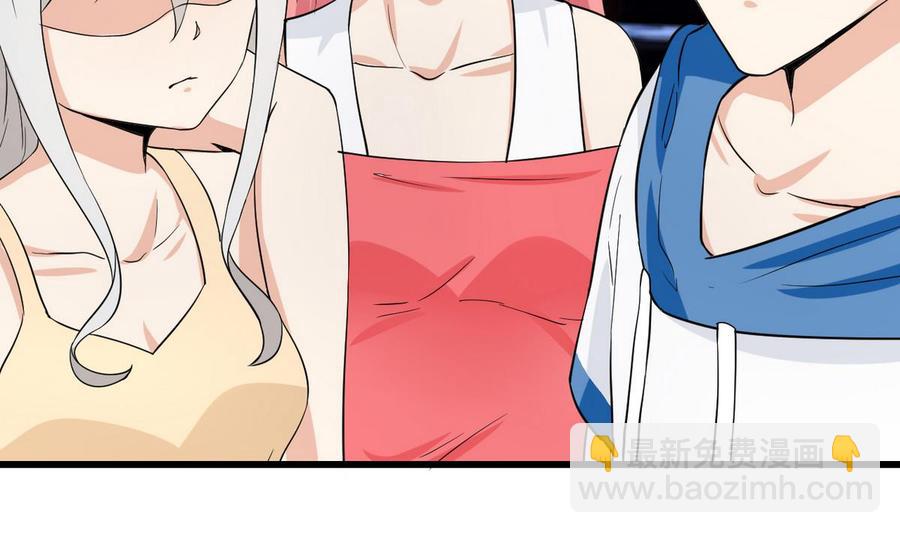 第59话 我陪你喝(1/2)-第60话