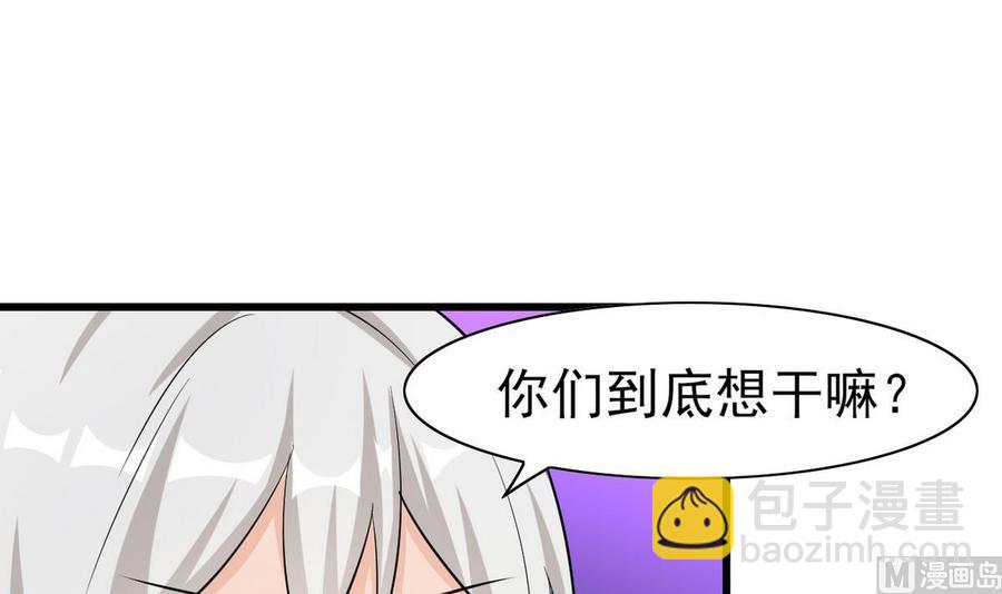 第59话 我陪你喝(1/2)-第60话