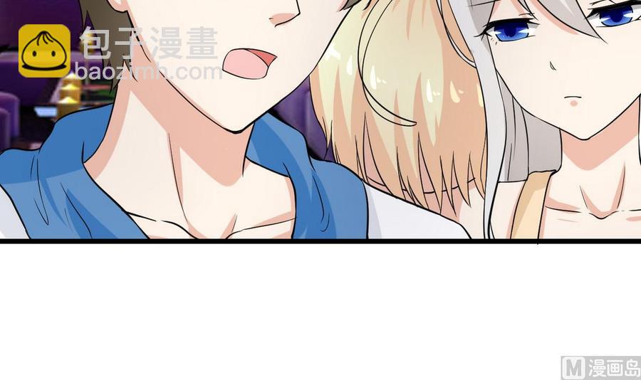 第59话 我陪你喝(1/2)-第60话