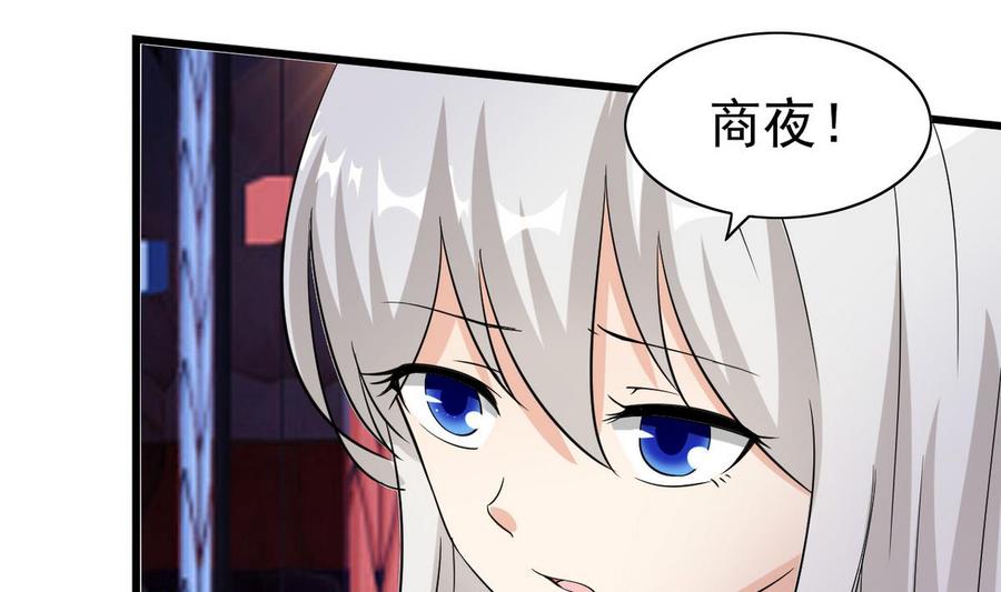 第59话 我陪你喝(1/2)-第60话