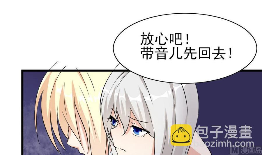 第59话 我陪你喝(1/2)-第60话