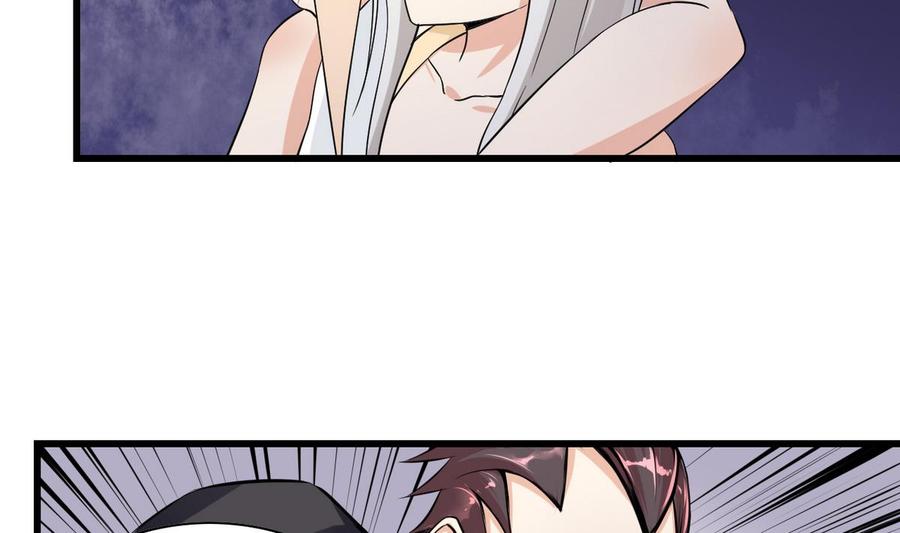 第59话 我陪你喝(1/2)-第60话