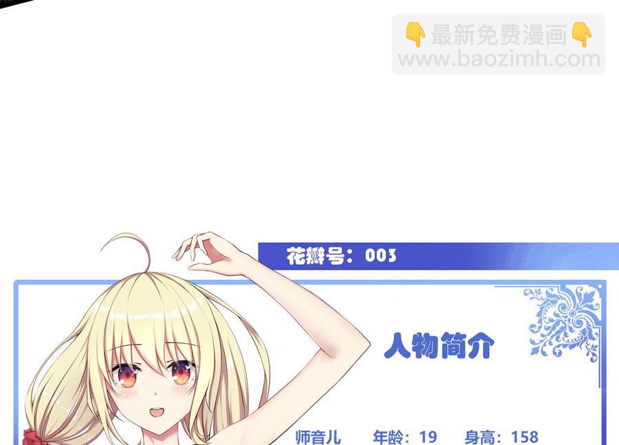 第59话 我陪你喝(1/2)-第60话