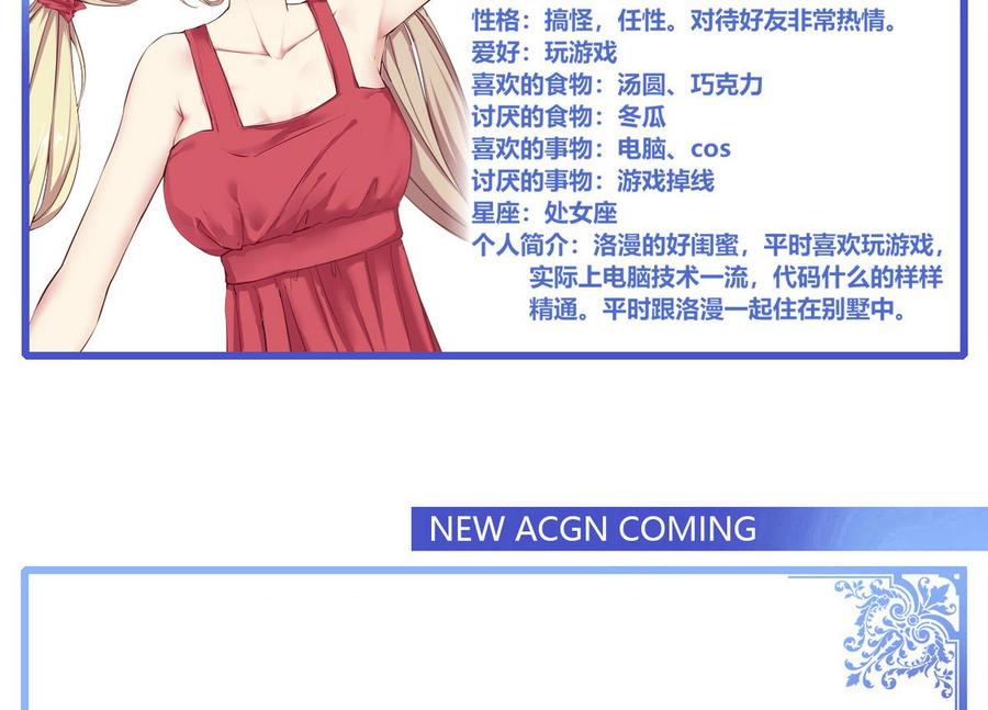 第59话 我陪你喝(1/2)-第60话