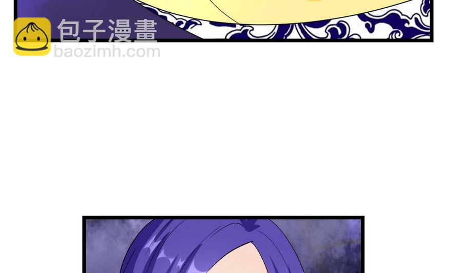 第59话 我陪你喝(1/2)-第60话