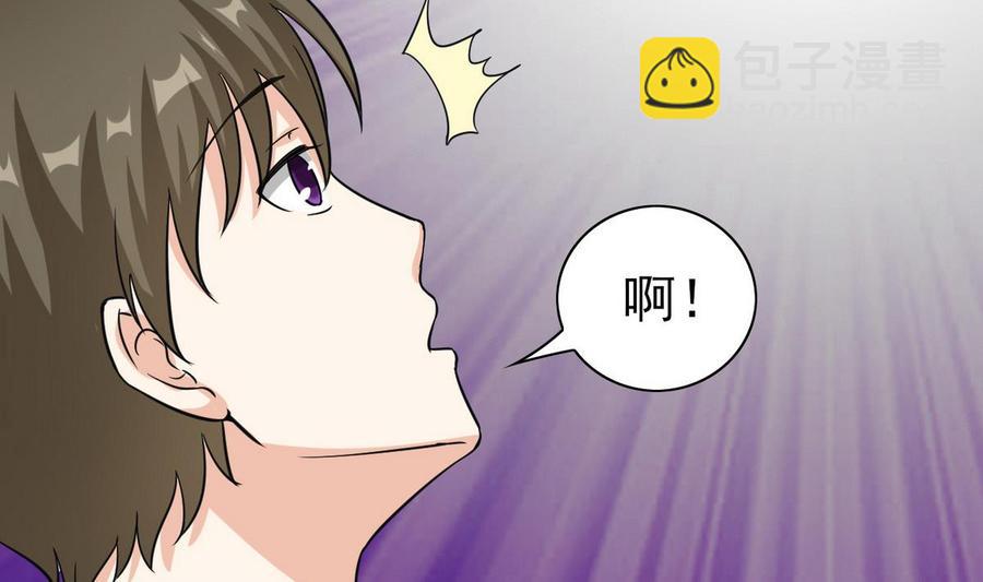 第61话 被困的蓝诗弈(1/2)-第62话