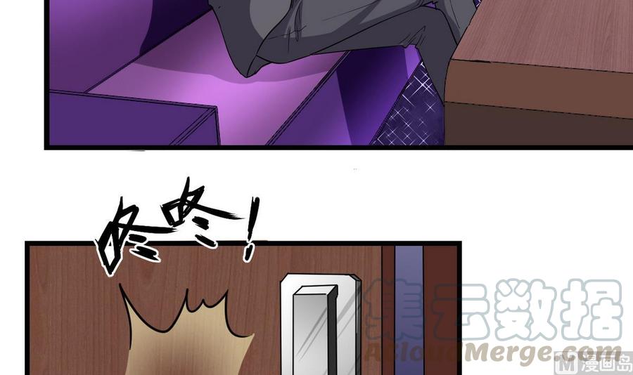 第61话 被困的蓝诗弈(1/2)-第62话