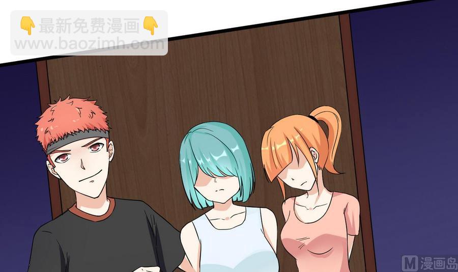 第61话 被困的蓝诗弈(1/2)-第62话