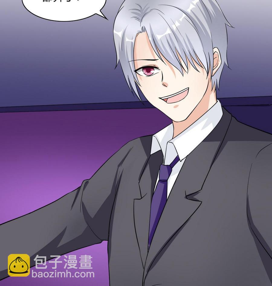 第61话 被困的蓝诗弈(1/2)-第62话