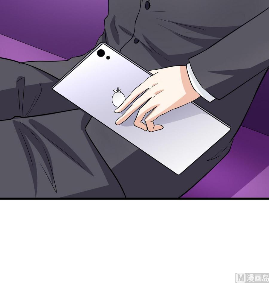 第61话 被困的蓝诗弈(1/2)-第62话