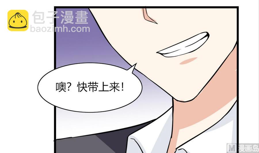 第61话 被困的蓝诗弈(1/2)-第62话