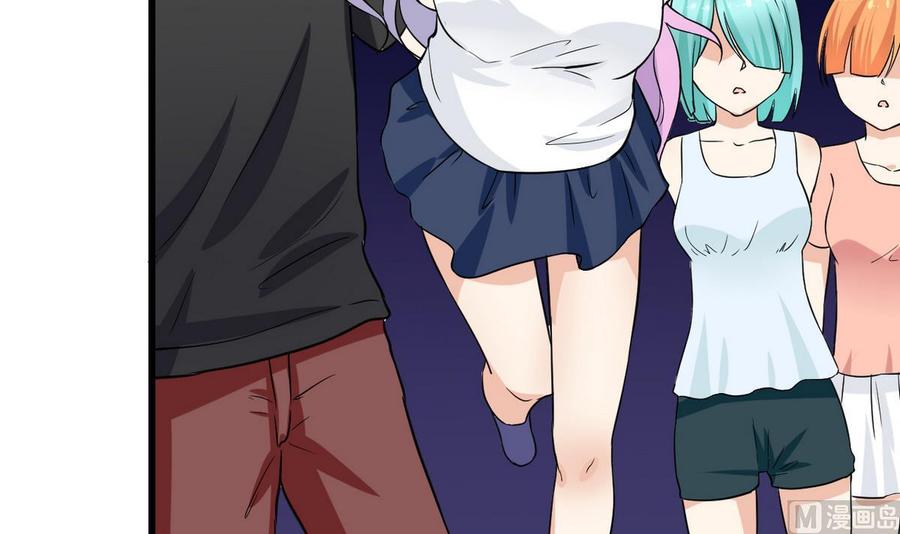 第61话 被困的蓝诗弈(1/2)-第62话