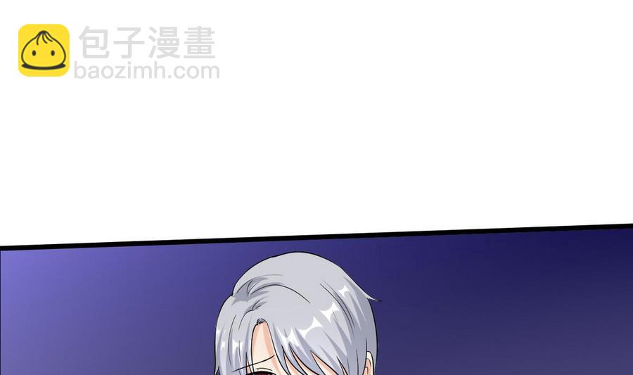 第61话 被困的蓝诗弈(1/2)-第62话