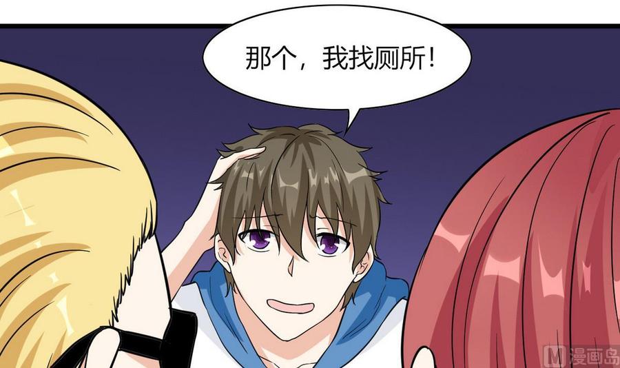 第61话 被困的蓝诗弈(1/2)-第62话