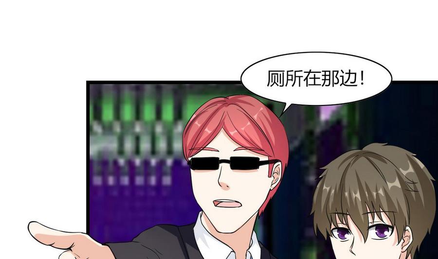 第61话 被困的蓝诗弈(1/2)-第62话