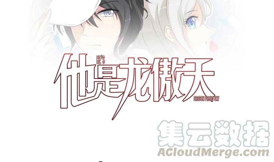 第63话 霸气救人(1/2)-第64话