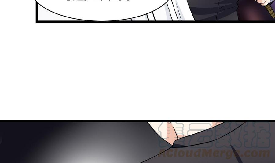 第63话 霸气救人(1/2)-第64话