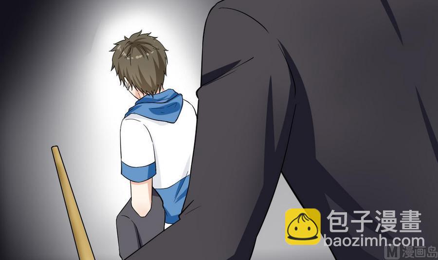 第63话 霸气救人(1/2)-第64话