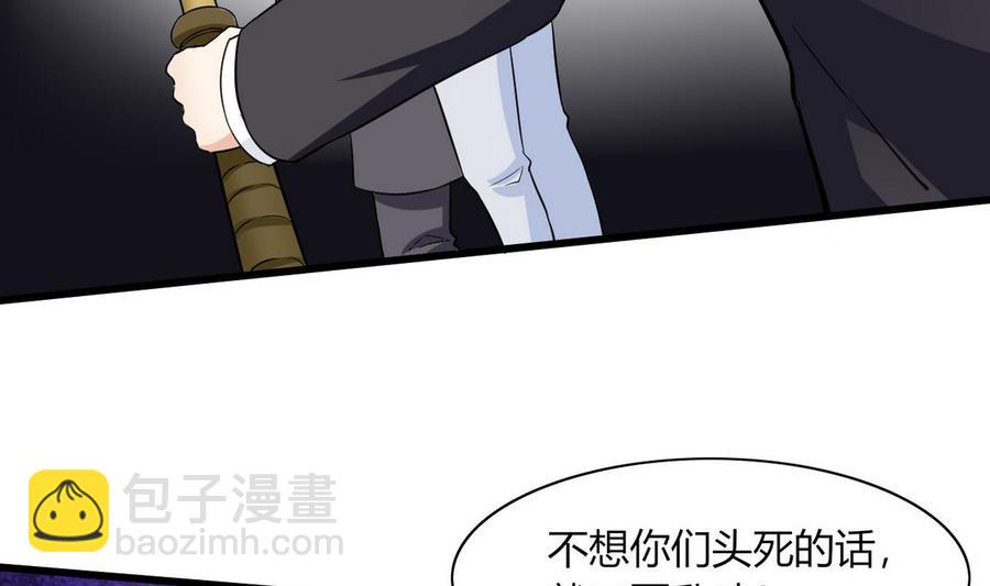 第63话 霸气救人(1/2)-第64话