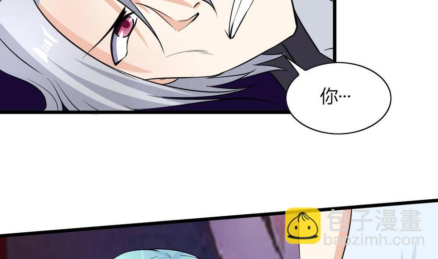 第63话 霸气救人(1/2)-第64话