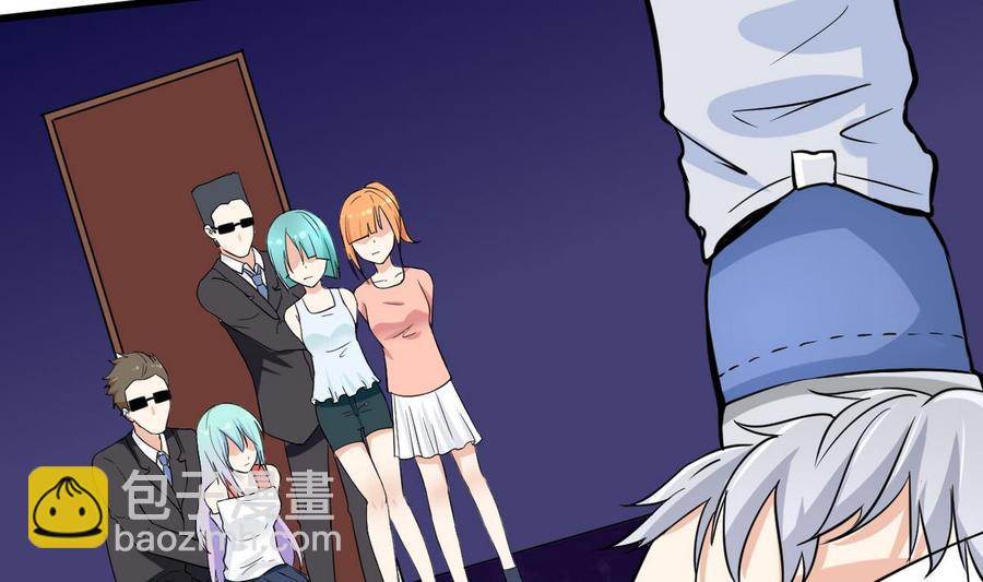 第63话 霸气救人(1/2)-第64话