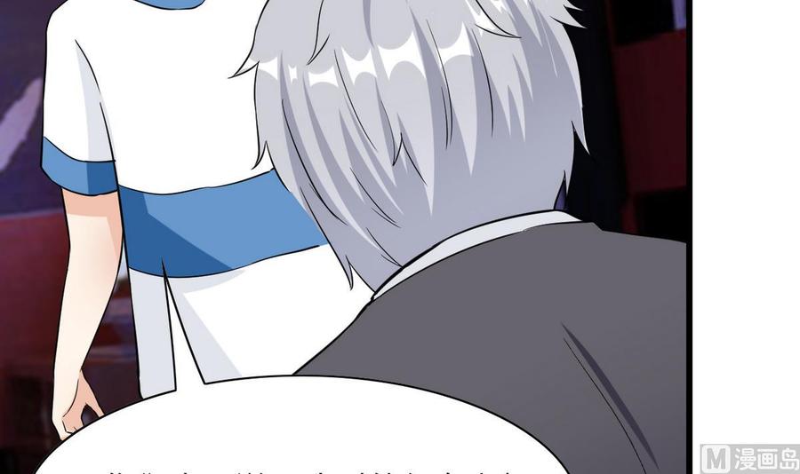 第63话 霸气救人(1/2)-第64话