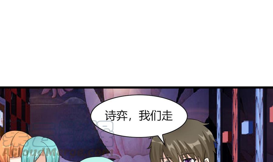 第63话 霸气救人(1/2)-第64话