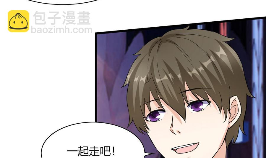 第63话 霸气救人(1/2)-第64话